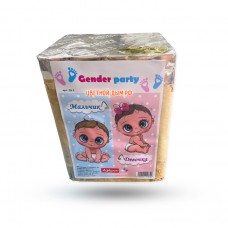 Купить дневной салют для гендер пати мальчик или девочка в Астрахани