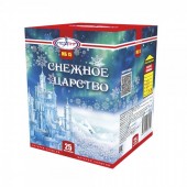 Снежное царство 25 x 0,8" - Салюты и фейерверки на 25 залпов заказать в Астрахани