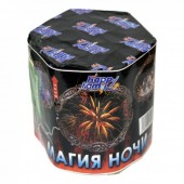 Магия ночи 19 x 0,8" - Салюты и фейерверки на 19 залпов купить в Астрахани