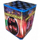 Прикосновения рая 25 x 1,2" - Салюты и фейерверки на 25 залпов заказать в Астрахани