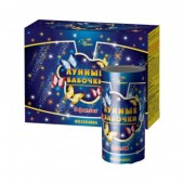 Лунные бабочки - Купить наземные фонтаны в Астрахани