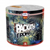 Раскаты грома 13 х 1,2" - Батареи салютов купить в Астрахани