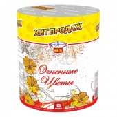 Огненные цветы 13 х 1,2" - Батареи салютов купить в Астрахани