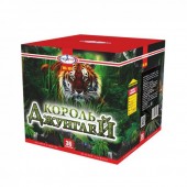 Король джунглей 36 х 1,2" - Салюты и фейерверки на 36 залпов заказать в Астрахани