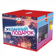 Фейерверк Желанный подарок 49 х1,2" в Астрахани