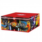 Власть огня 150 x 1,2" - Салюты и фейерверки от 100 залпов заказать в Астрахани