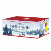Ледяная сказка 150 x 1,2" - Салюты и фейерверки от 100 залпов заказать в Астрахани