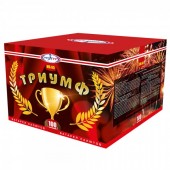 Триумф 100 x 1" - Салюты и фейерверки на 100 залпов - батареи салютов в Астрахани