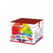 Семицветик 16 х 0,4" - Салюты и фейерверки на 16 залпов в Астрахани