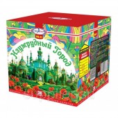 Изумрудный город 36 х 0,8" - Салюты и фейерверки на 36 залпов заказать в Астрахани