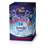 Метелица 16 х 0,8" - Салюты и фейерверки на 16 залпов в Астрахани