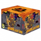 ПОДАРОК ДЛЯ ЕЛКИ 124 х 1-1,2" - Салюты и фейерверки от 100 залпов заказать в Астрахани