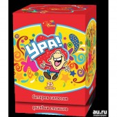 Ура 25 х 0,8" - Салюты и фейерверки на 25 залпов заказать в Астрахани