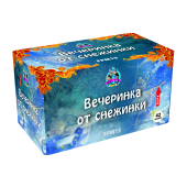 Фаворит Вечеринка от снежинки (модуль) 42 x 1" - 