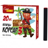 Петарды Корсар 3 (20 шт) арт. СС1510 - Тёрочные петарды