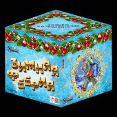 Зимняя Феерия 49 х 1,25" арт. TKB279 - Салюты и фейерверки на 49 залпов купить в Астрахани