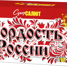 Фейерверк Супер Гордость России!" (0,8"-1,0"х116) веер арт. СС8829 в Астрахани