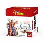 Супер Гусарский" (0,8"х49) Модуль арт. СС7265 - Салюты и фейерверки на 49 залпов купить в Астрахани