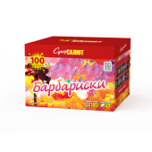Фейерверк Барбариски 100 х 1,25" арт СС8201 супер салют - Салюты и фейерверки на 100 залпов - батареи салютов в Астрахани