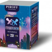 БСП1302512В_Пирофф_Дневная батарея салютов 25*1,2 голубая_4/1 - Товары для гендер пати в Астрахани - яркий способ узнать пол ребенка сюрпризом